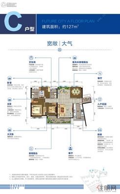 【户型图】4室2厅2卫1厨