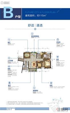 【户型图】4室2厅2卫1厨
