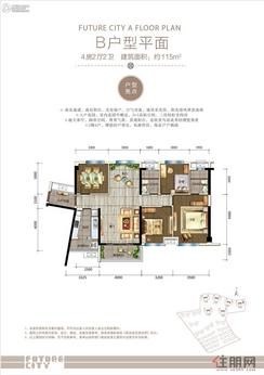 【户型图】4室2厅2卫1厨