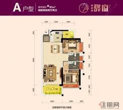 【户型图】2室2厅2卫1厨