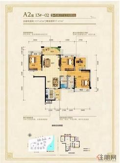 【13#-02】4室2厅2卫1厨2阳台