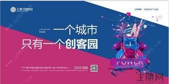 广告欣赏