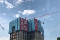 楼盘实景图