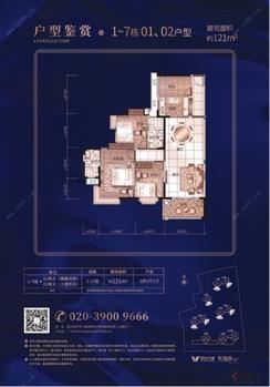 【 3室2厅1厨2卫  】3室2厅2卫1厨2阳台