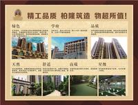 广告图
