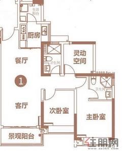 【2室2厅1厨2卫 】2室2厅2卫1厨2阳台