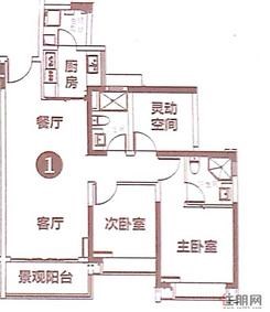 【2室2厅1厨2卫   】2室2厅2卫1厨2阳台