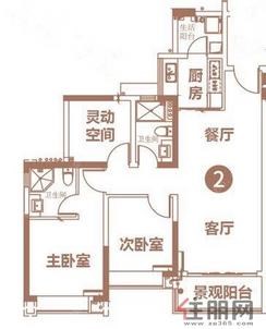 【2室2厅1厨2卫 2】2室2厅2卫1厨2阳台