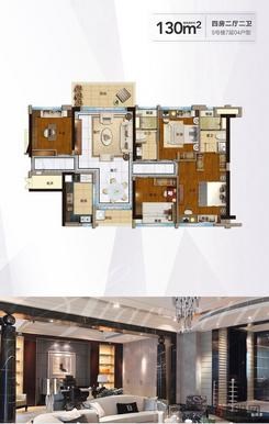 【5#7层04户型】4室2厅2卫1厨2阳台