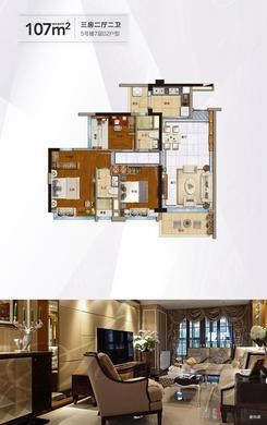 【5#7层02户型】3室2厅2卫1厨2阳台