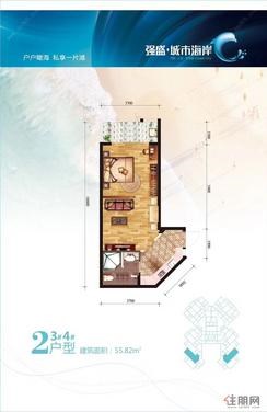 【2户型】1室1厅1卫1厨1阳台