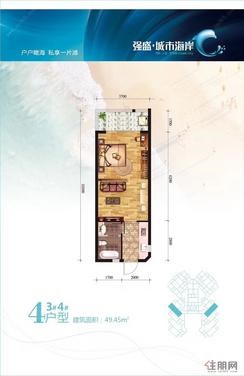 【4户型】1室1厅1卫1厨1阳台