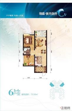 【6户型】2室2厅1卫1厨1阳台