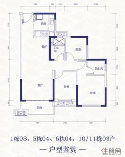 【99平户型】3室2厅2卫1厨1阳台