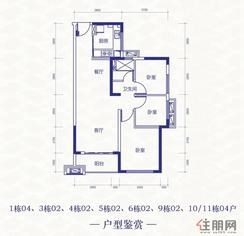【91平户型】3室2厅1卫1厨1阳台