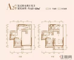 【A2户型】4室2厅2卫1厨1阳台