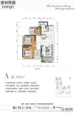 【A户型】3室2厅1卫1厨1阳台