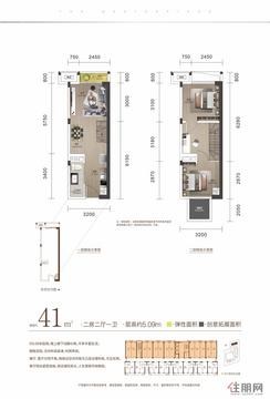 【LOFT公寓 41㎡】2室2厅1卫1厨1阳台