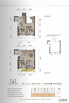 【LOFT公寓 56㎡】3室2厅2卫1厨1阳台