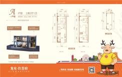 【公寓A户型2房2厅1卫】2室2厅1卫1厨1阳台