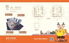 【公寓B户型3房2厅2卫】3室2厅2卫1厨1阳台