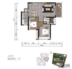 【73㎡】2室2厅1卫1厨2阳台