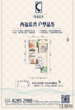 【2室2厅1卫】2室2厅1卫1厨