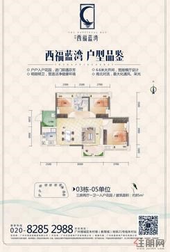 【3室2厅1卫  】3室2厅1卫1厨