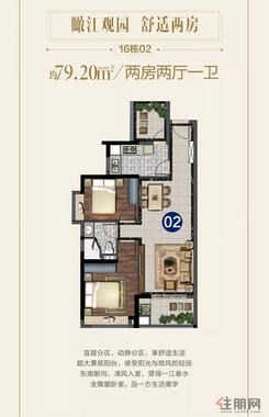【15#07户型】3室2厅2卫1厨2阳台