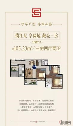 【16#02】2室2厅1卫1厨2阳台