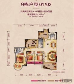 【9栋户型01/02】3室2厅2卫1厨1阳台