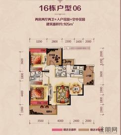 【16栋户型06】2室2厅2卫1厨2阳台