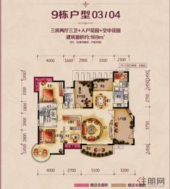 【9栋户型03/04】4室2厅3卫1厨2阳台