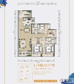 【5/6栋A1户型】4室2厅1卫1厨3阳台