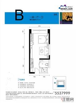 【8栋—B户型】1室1厅1卫1厨