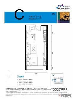 【8栋—C户型】1室1厅1卫1厨