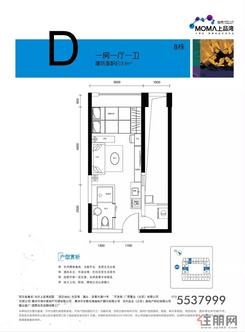 【8栋—D户型】1室1厅1卫1厨