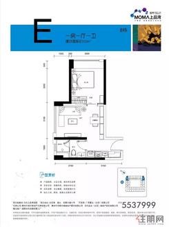 【8栋—E户型】1室1厅1卫1厨