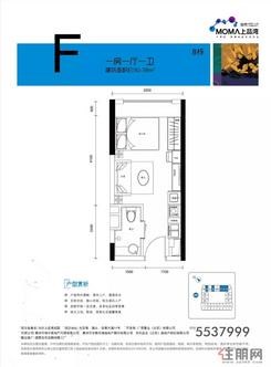 【8栋-F户型】1室1厅1卫1厨
