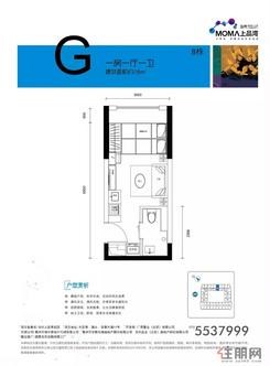 【8栋—G户型】1室1厅1卫1厨