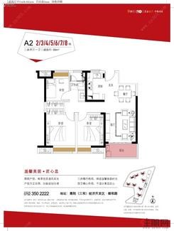 【户型图】3室2厅1卫1厨