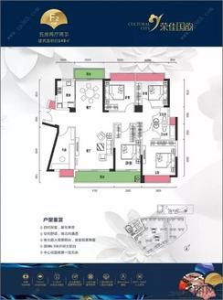 【20栋F2户型】5室2厅2卫1厨3阳台