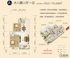 【A1】2室2厅1卫1厨1阳台