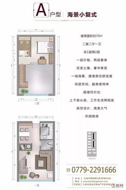 【A1户型1层】2室2厅1卫1厨1阳台