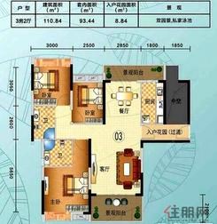 【110.84㎡】3室2厅2卫1厨2阳台
