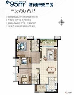 【3室2厅1厨2卫   】3室2厅2卫1厨1阳台