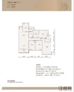 【品悠然户型】4室2厅3卫1厨2阳台