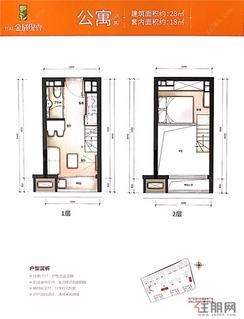 【万科米公寓】1室2厅1卫1厨1阳台
