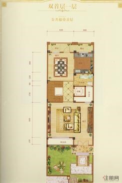 【12#-25#双首层一层户型】1厅1卫1厨1阳台