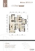 F户型 117户型图